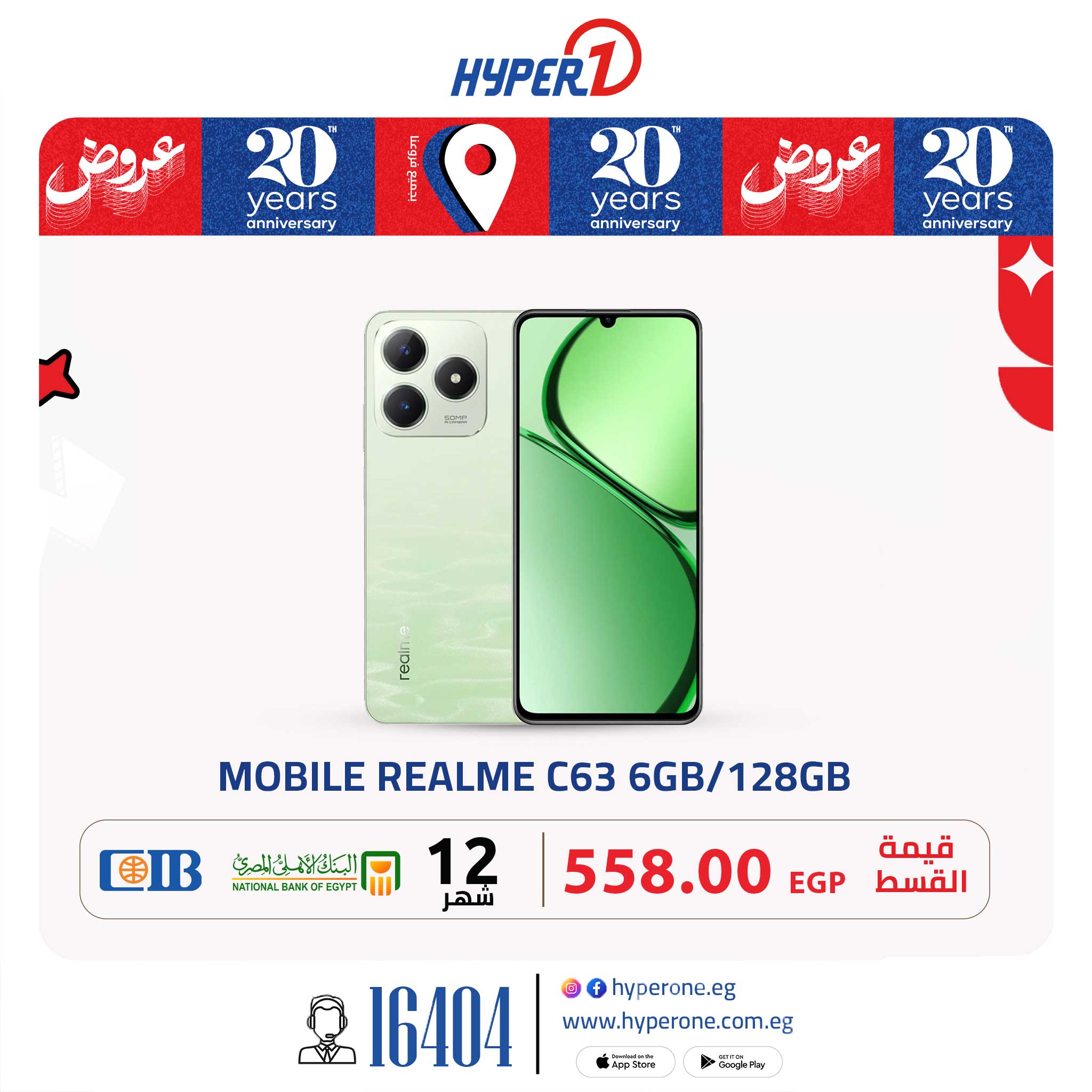 hyper-one offers from 2jun to 2jun 2025 عروض هايبر وان من 2 يونيو حتى 2 يونيو 2025 صفحة رقم 11